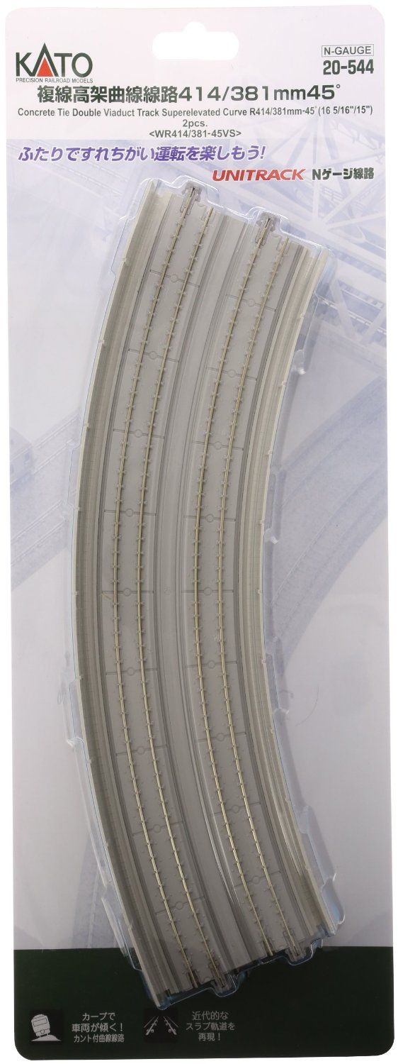 KATO 20-544 15"/16.4" 45Degree Double Track Viaduct Curve(2) - BanzaiHobby