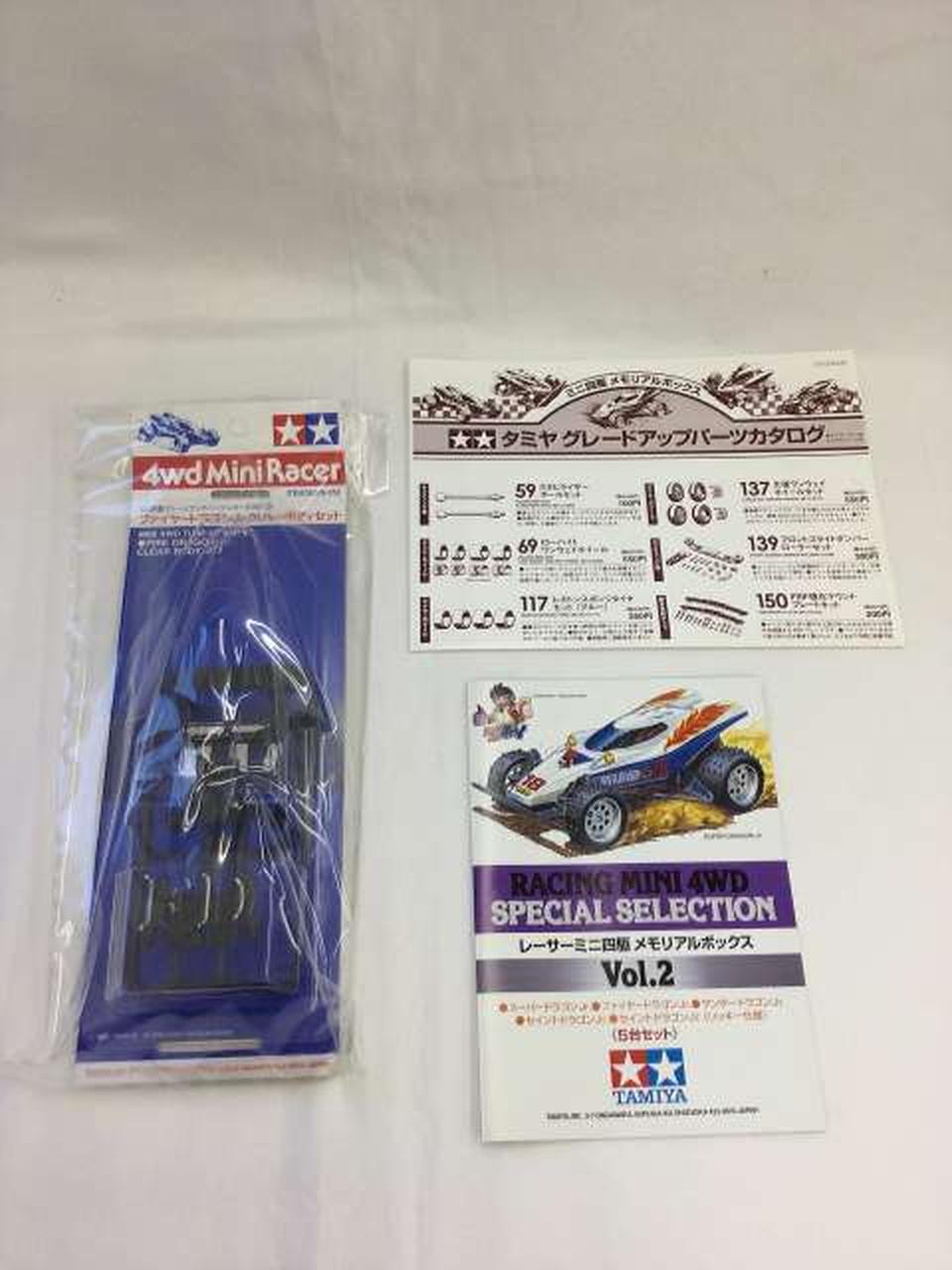 TAMIYA Racer Mini 4WD Memorial Box VOL.2 5-Car Set - Banzai Thrifting | BanzaiHobby