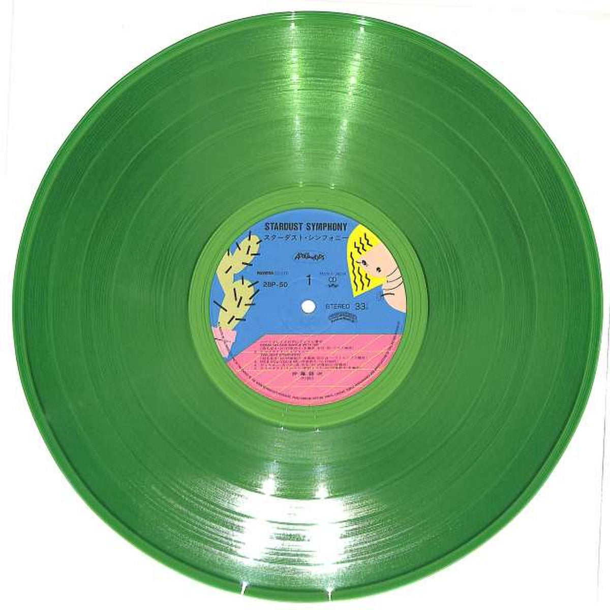 Polydor Ginji Ito "Stardust" 28P-50