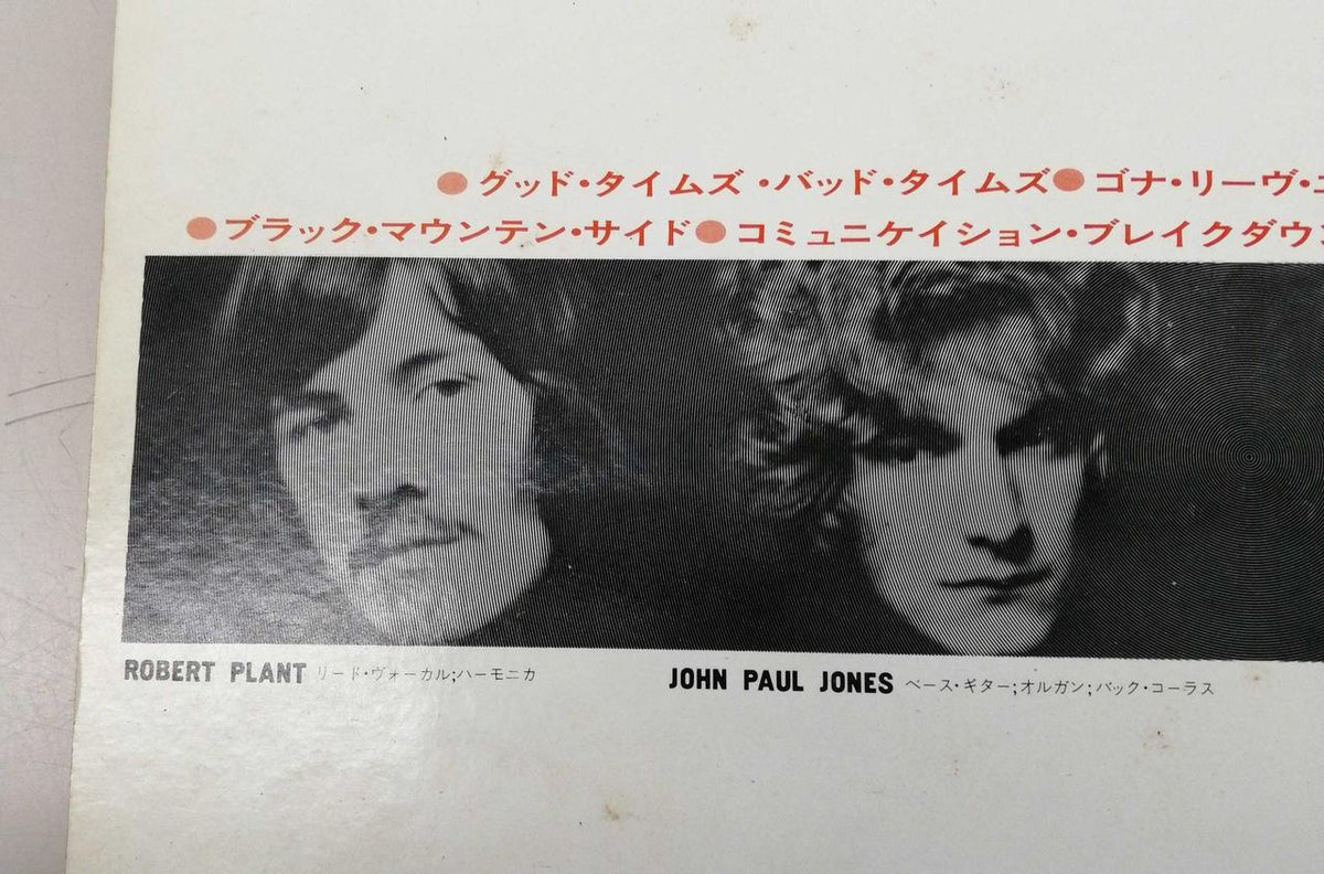 Atlantic Western Music SMT-1067
