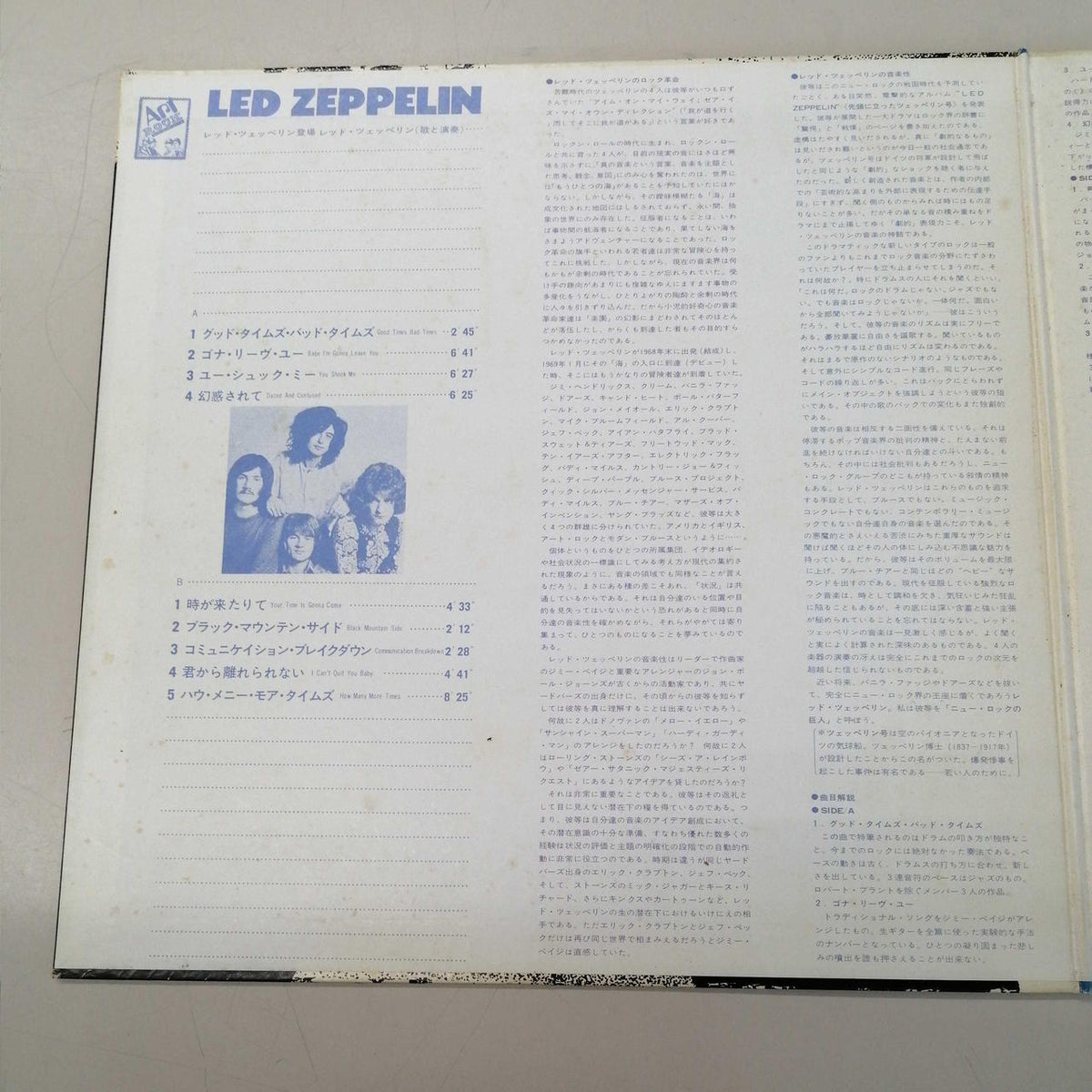 Atlantic Western Music SMT-1067