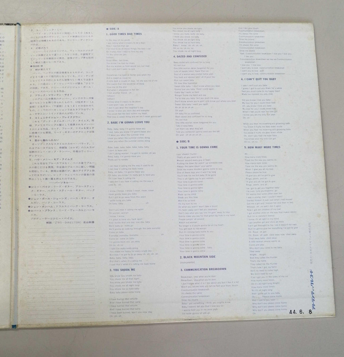 Atlantic Western Music SMT-1067