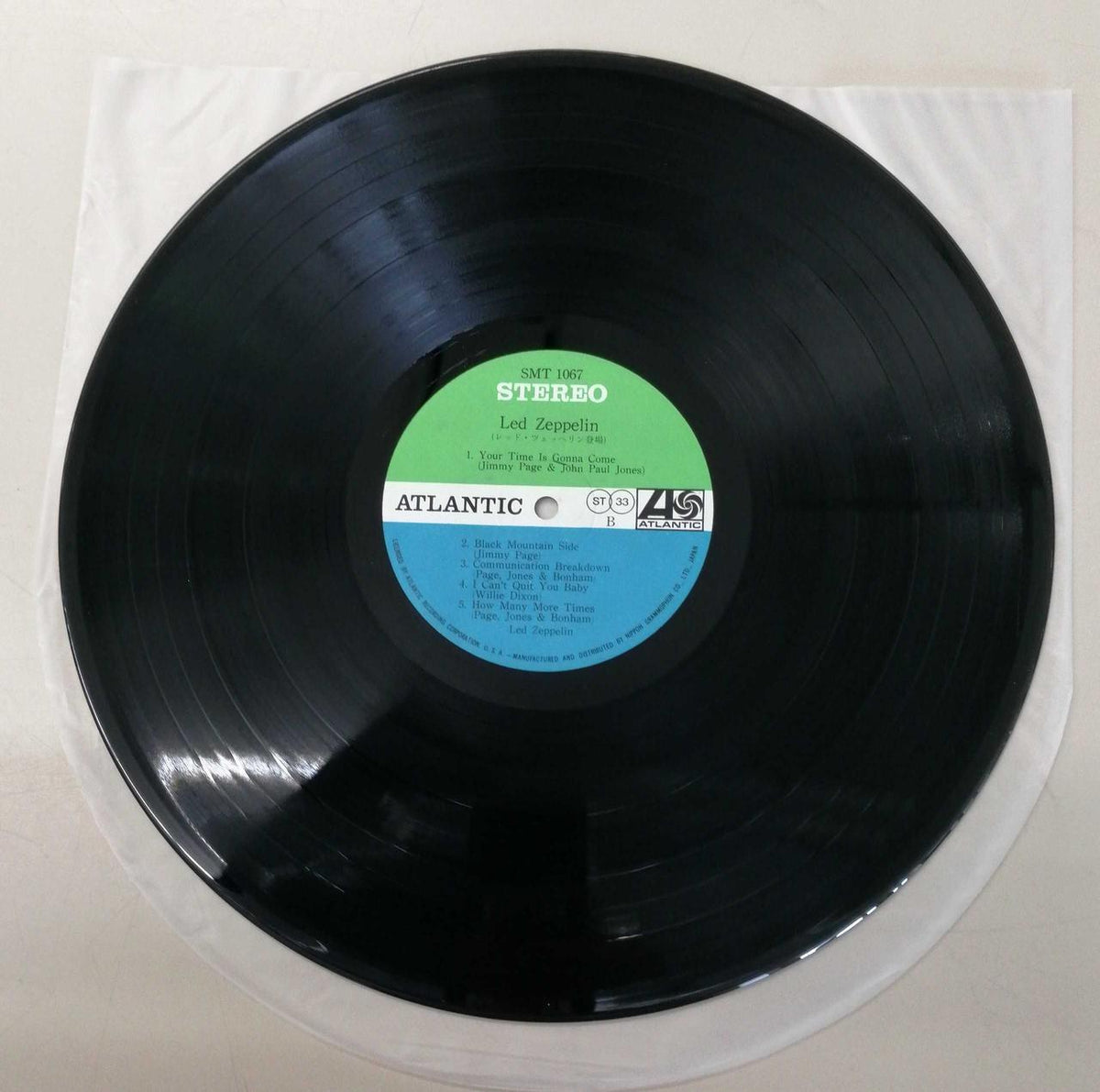 Atlantic Western Music SMT-1067