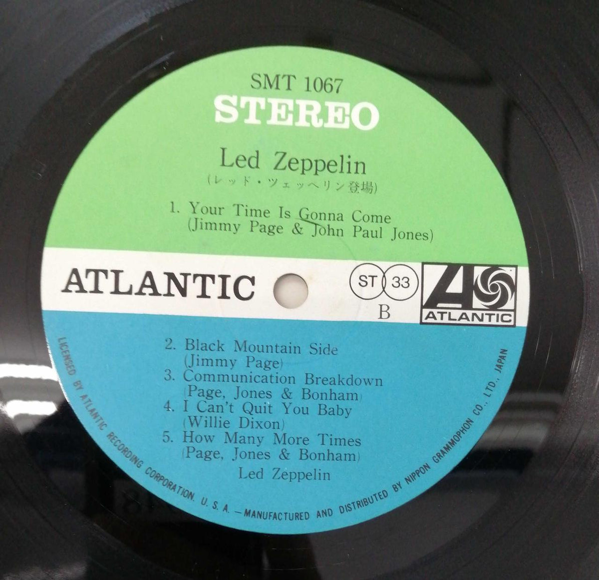 Atlantic Western Music SMT-1067