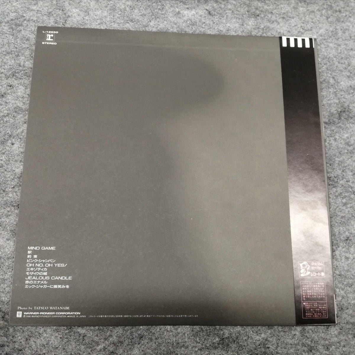 Warner Pioneer Record / Japanese Music Crimson L-12650