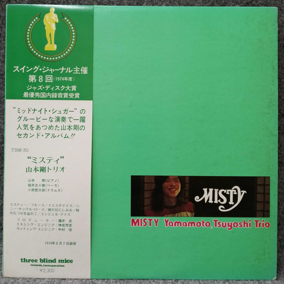 THREE BIIND MICE Takeshi Yamamoto Trio 'Misty' TBM-30
