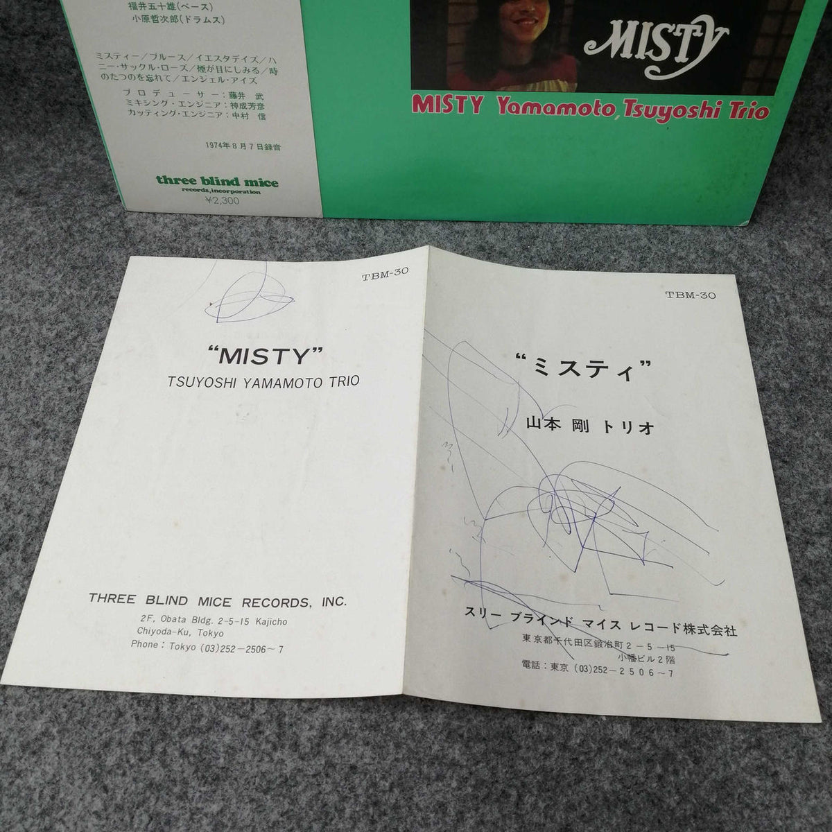 THREE BIIND MICE Takeshi Yamamoto Trio 'Misty' TBM-30