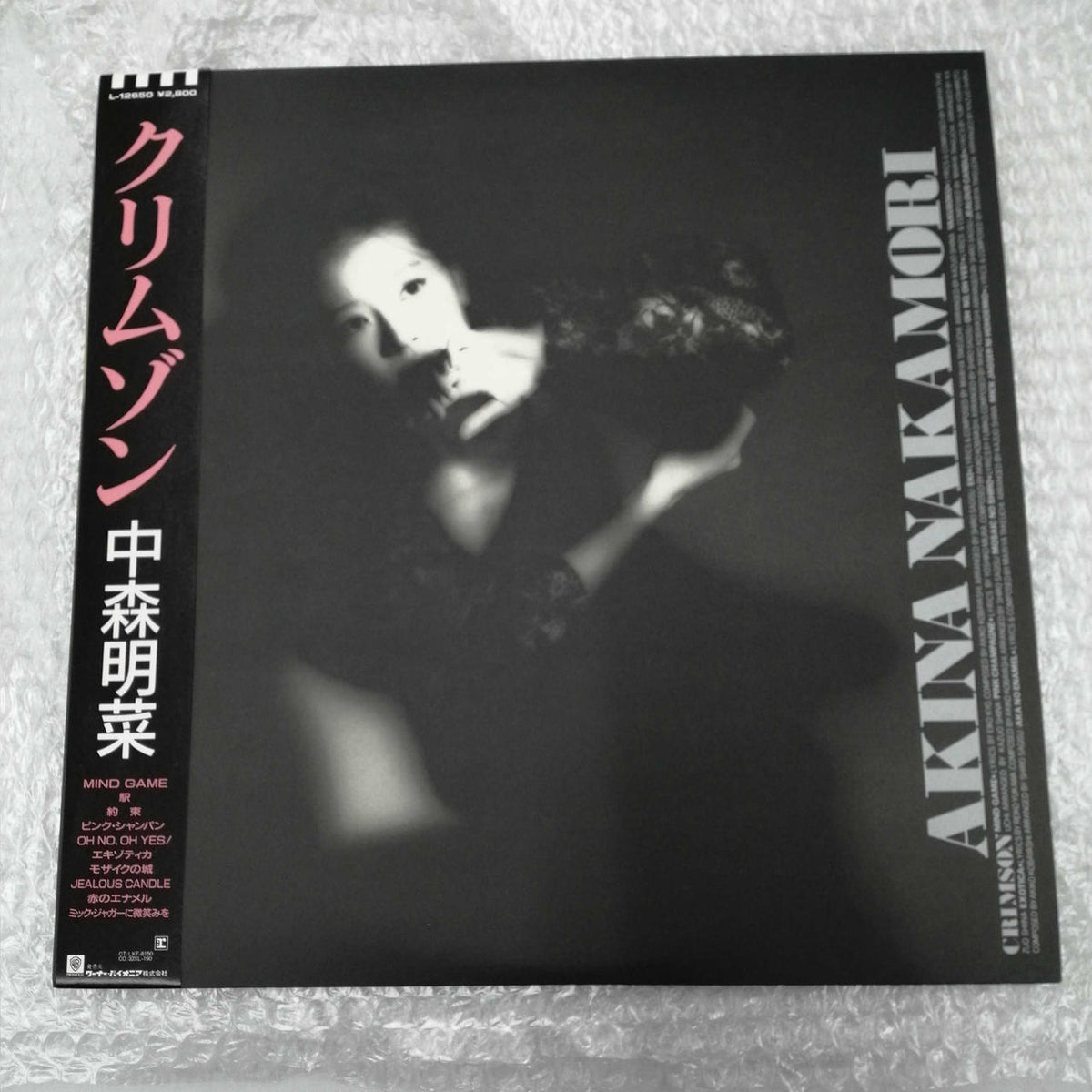 Warner Pioneer LP L-12650 Crimson / Akina Nakamori