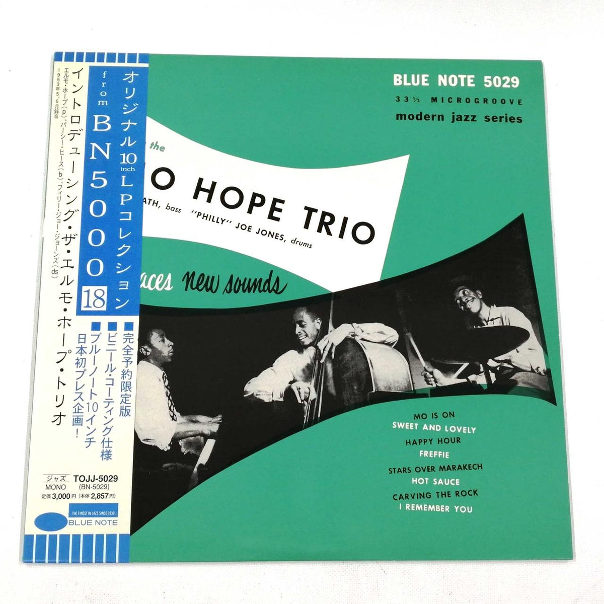TOSHIBA EMI 10-inch LP Record Introducing The Elmo Hope Trio