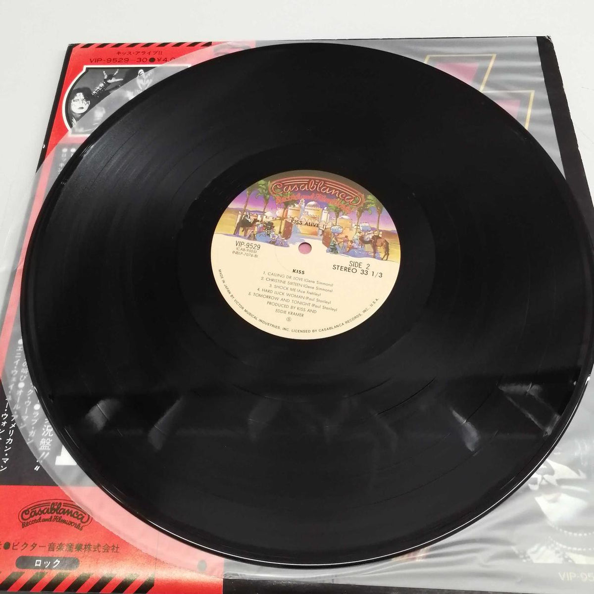 Victor Music Industry Co., Ltd. Kiss Alive II VIP-9529~30