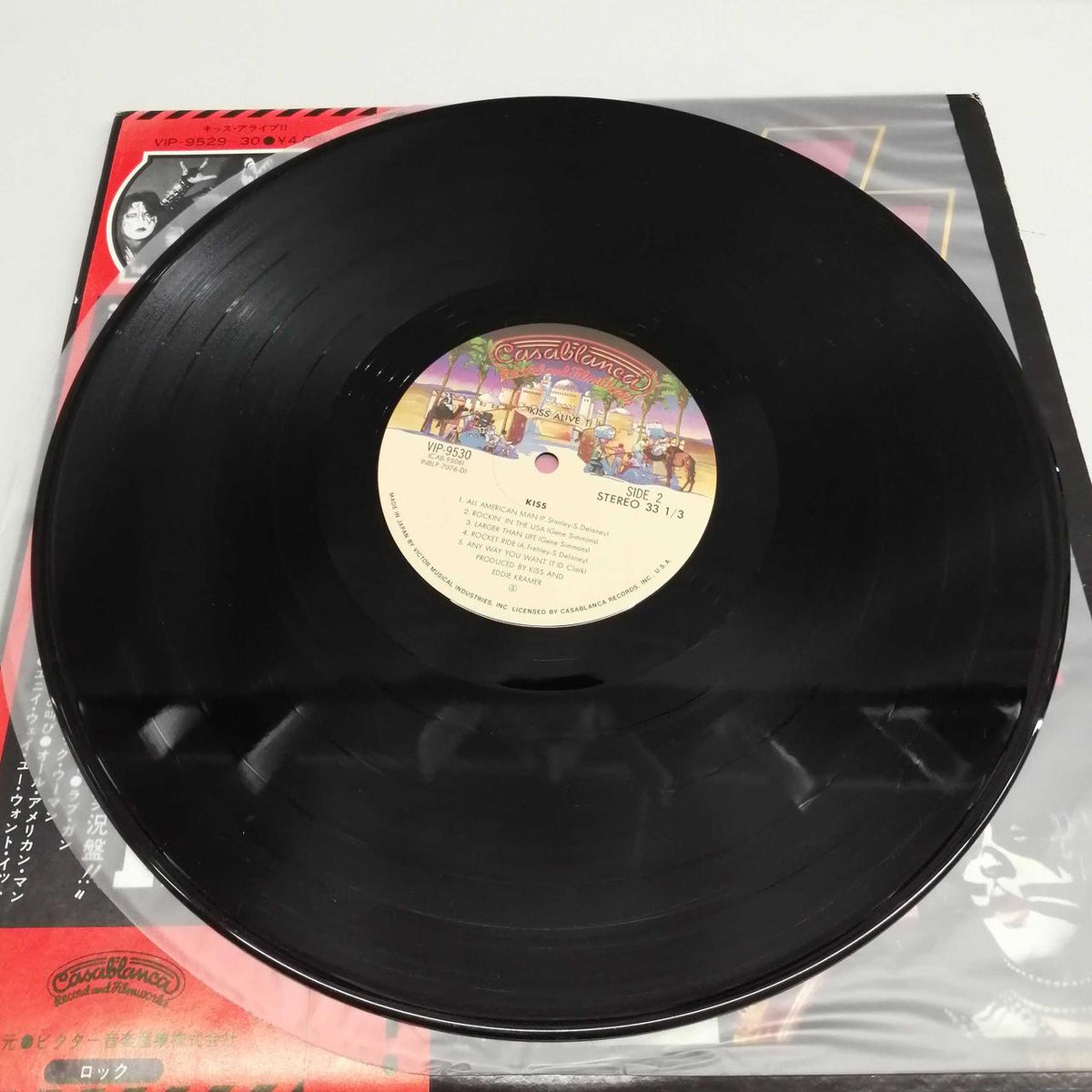 Victor Music Industry Co., Ltd. Kiss Alive II VIP-9529~30