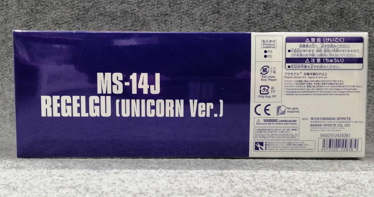 BANDAI Plastic Model Mobile Suit Gundam UC