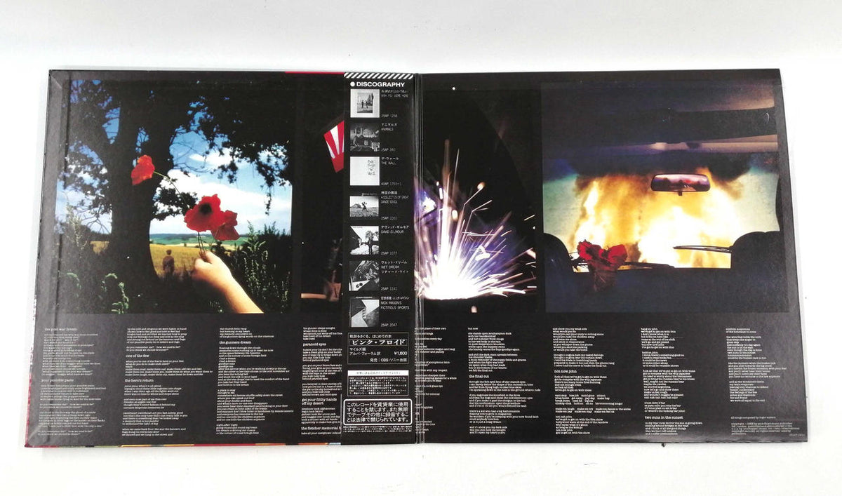 CBS/SONY LP Record PINK FLOYD / THE FINAL CUT
