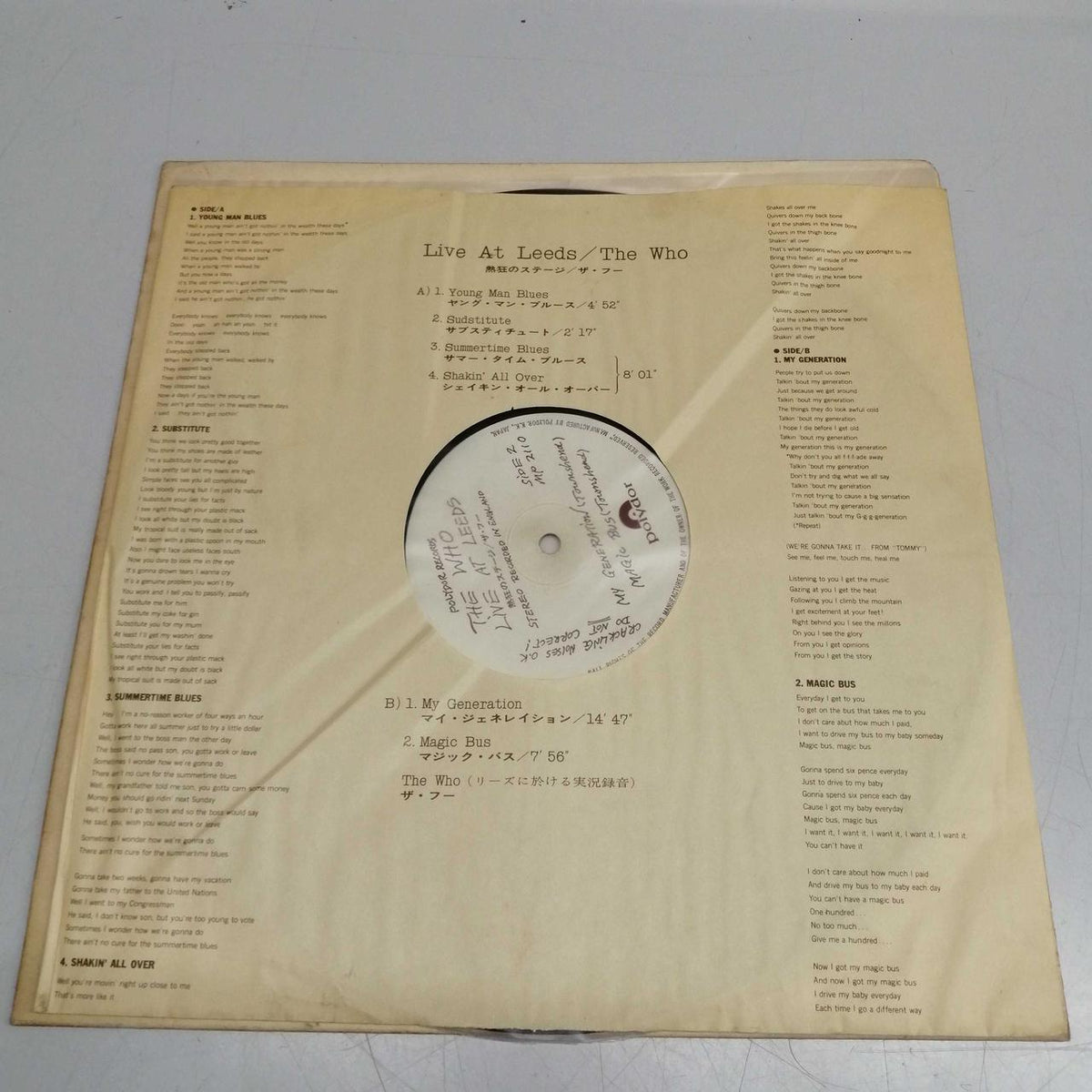 THE WHO LIVE AT LEEDS MP2110