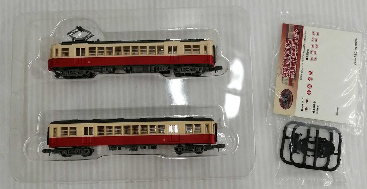 TOMY TEC Keihan Electric Railway 1000 Series (Limited Express Era Colors) 2-Car Set Railway Collection - Banzai Thrifting | BanzaiHobby