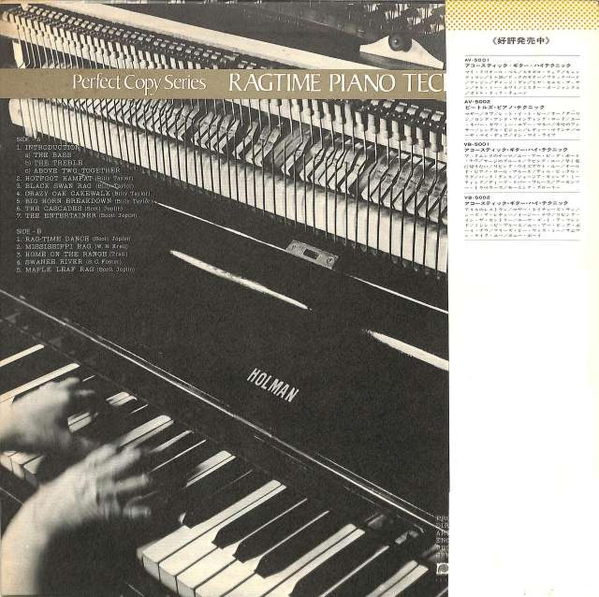 Canyon Records Rag Time Piano Technique FB-5001