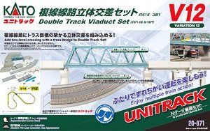 KATO 20-871 Unitrack [V12] Double Track Viaduct Set (15``-16 5/16``) - BanzaiHobby