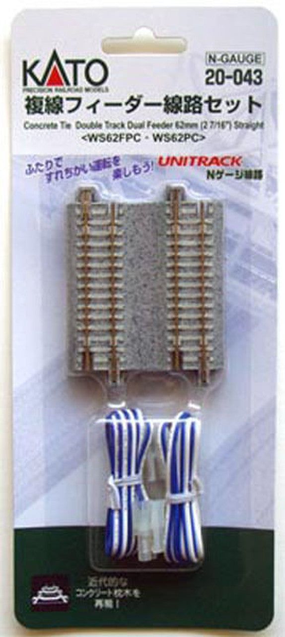 KATO 20-043 2-7/16" Double Track Feeder, Concrete Ties (2) - BanzaiHobby