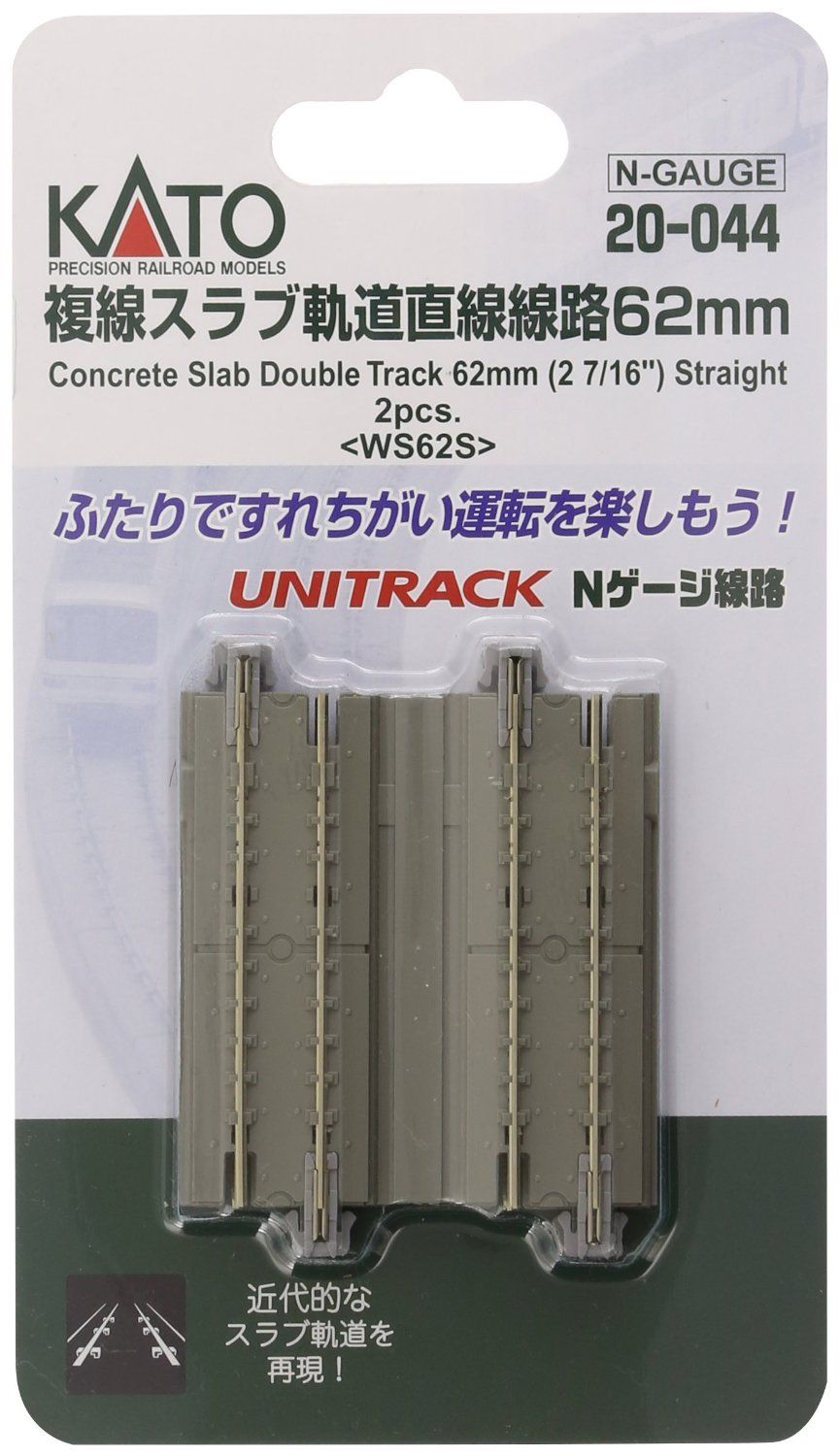 KATO 20-044 2-7/16" Double Track Straight, Concrete Slab (2) - BanzaiHobby