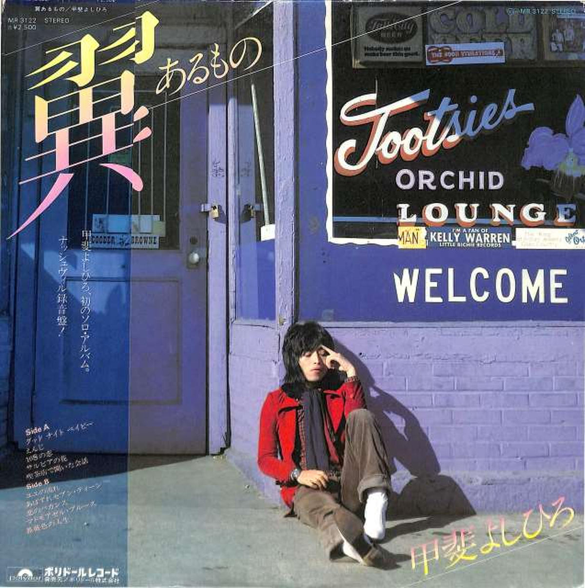 Polydor Yoshihiro Kai "Tsubasa Aru Mono" MR3122