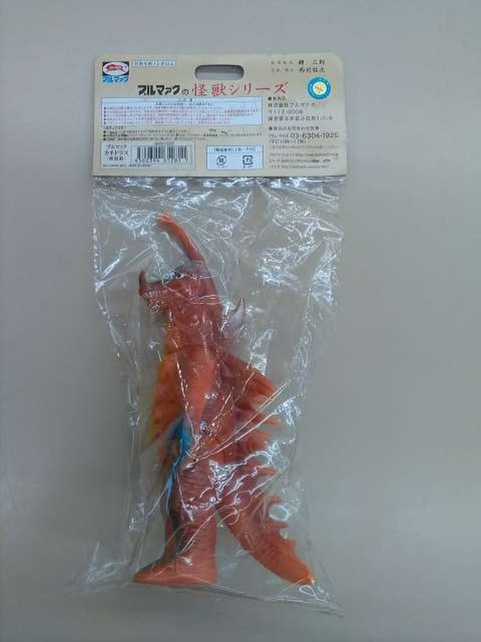 Burmak Robot Soft Vinyl Figure Kanedrasu New Reissue