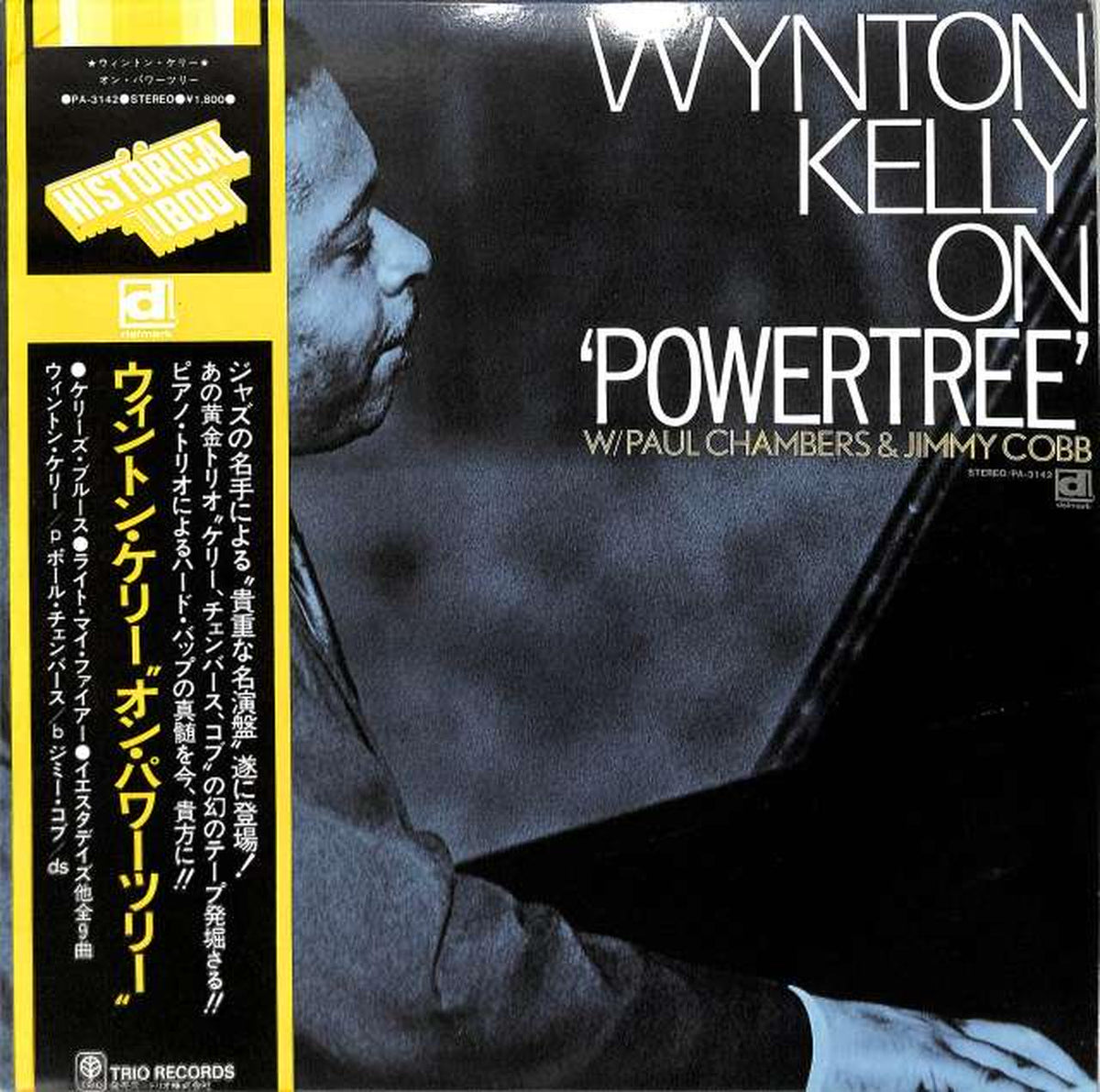 trio Winton Kelly "On the Power Tree" PA-3142