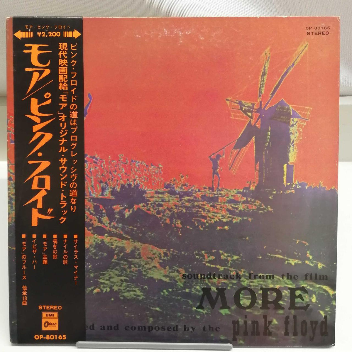 Pink Floyd MORE OP-80165