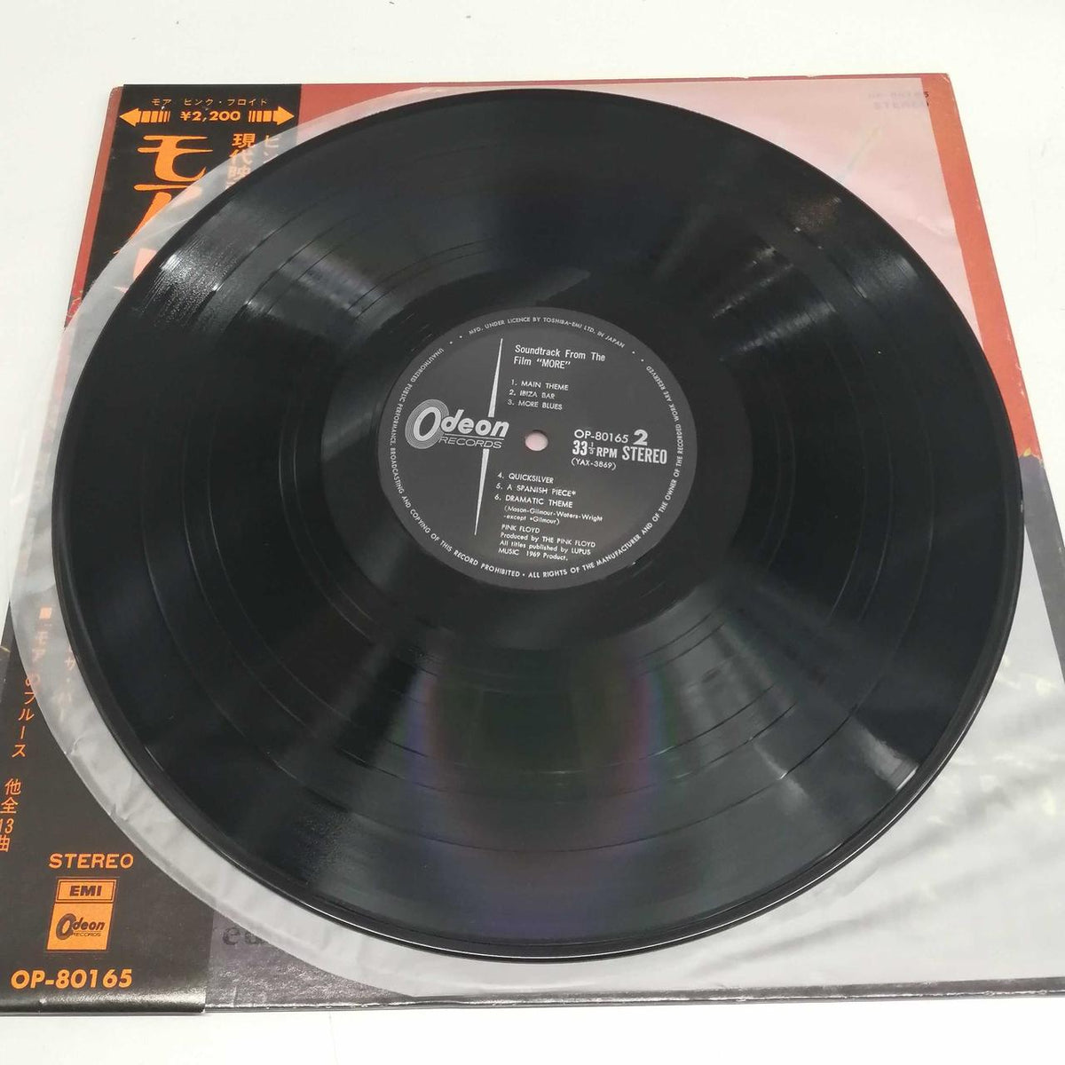 Pink Floyd MORE OP-80165