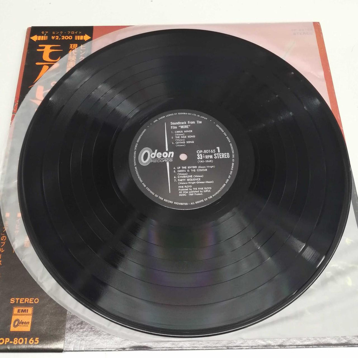 Pink Floyd MORE OP-80165