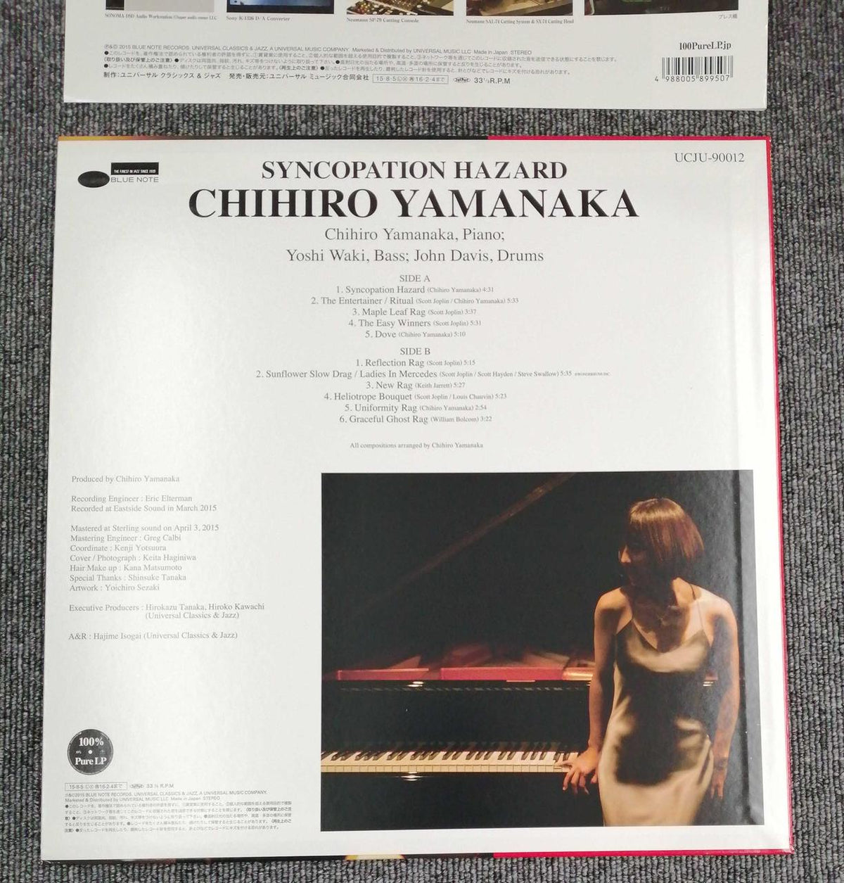 Universal Music JAZZ/fusion UCJU-90012