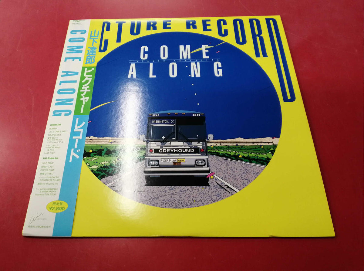 RVC LP Record COME ALONG