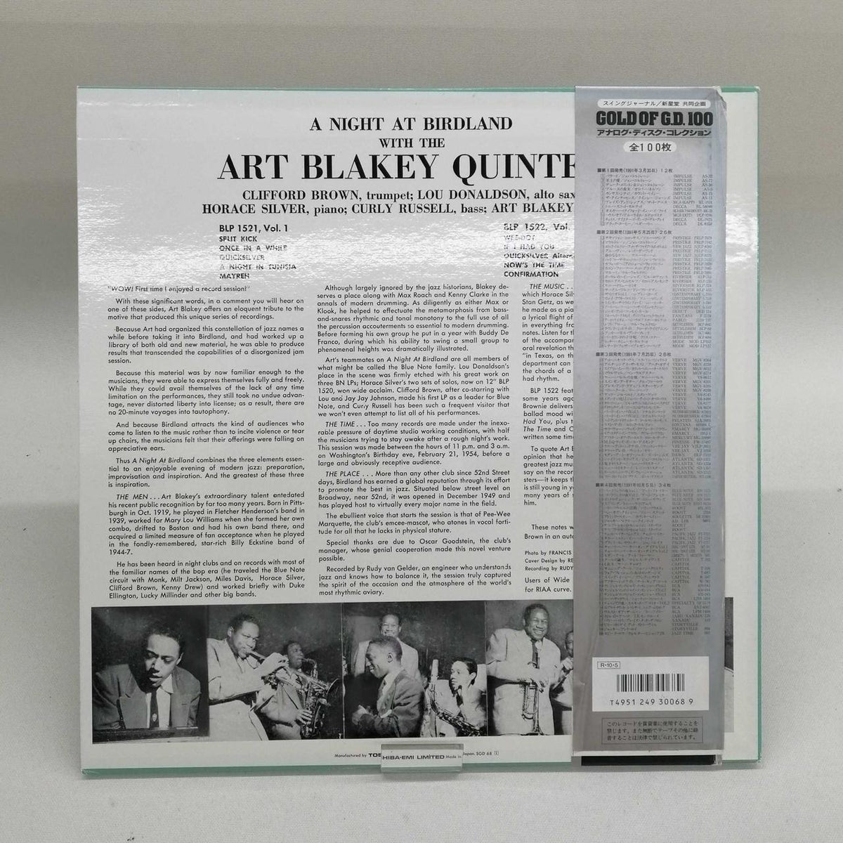 Toshiba EMI Art Blakey / Nights in Birdland VOL2 SGD-68