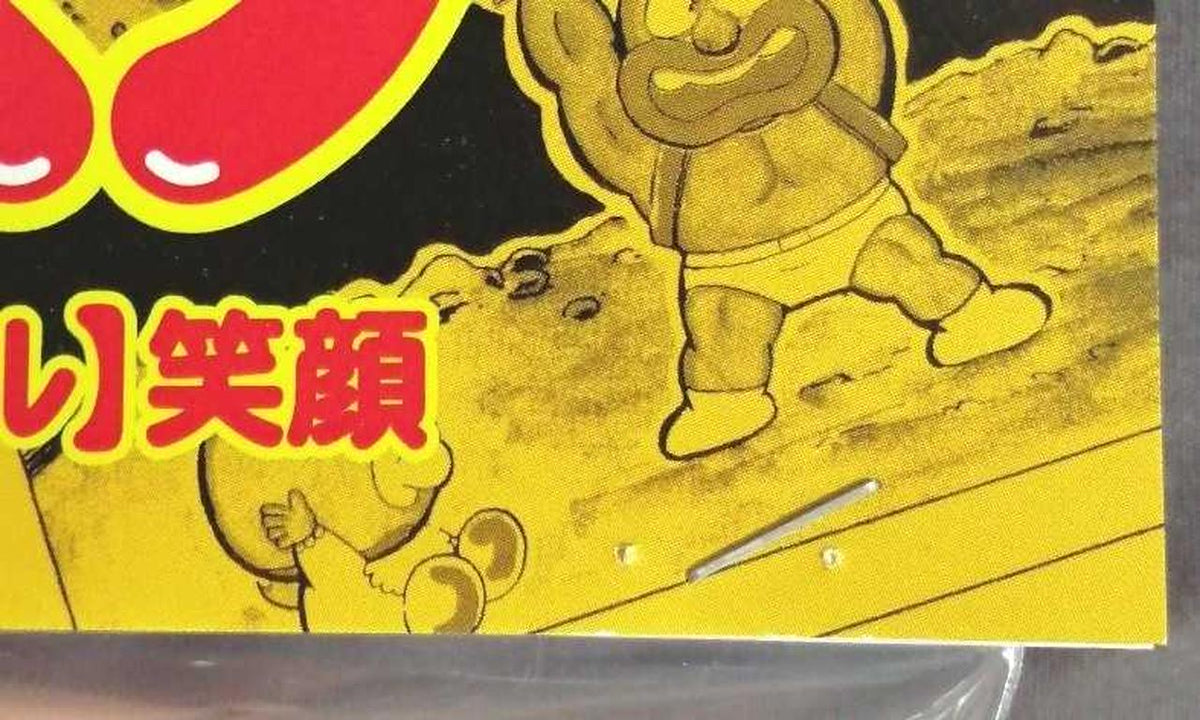 Comvict Soft Vinyl Doll Childhood Kinnikuman [Suguru] Smiling