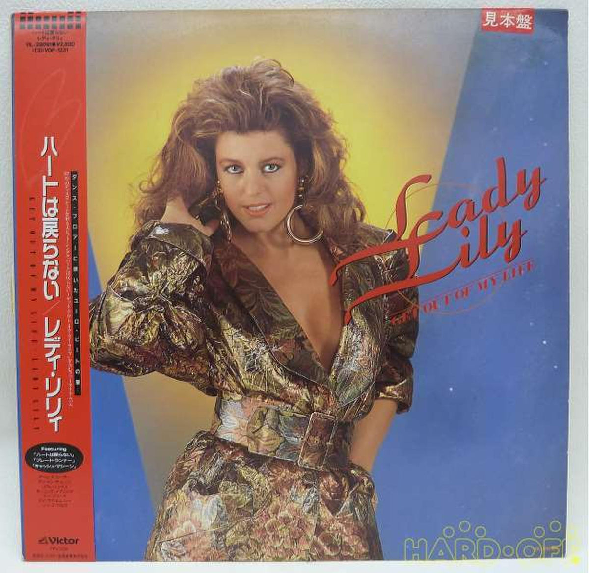VICTOR ENTERTAINMENT LADY LILY / GET OUT OF MY LIIF