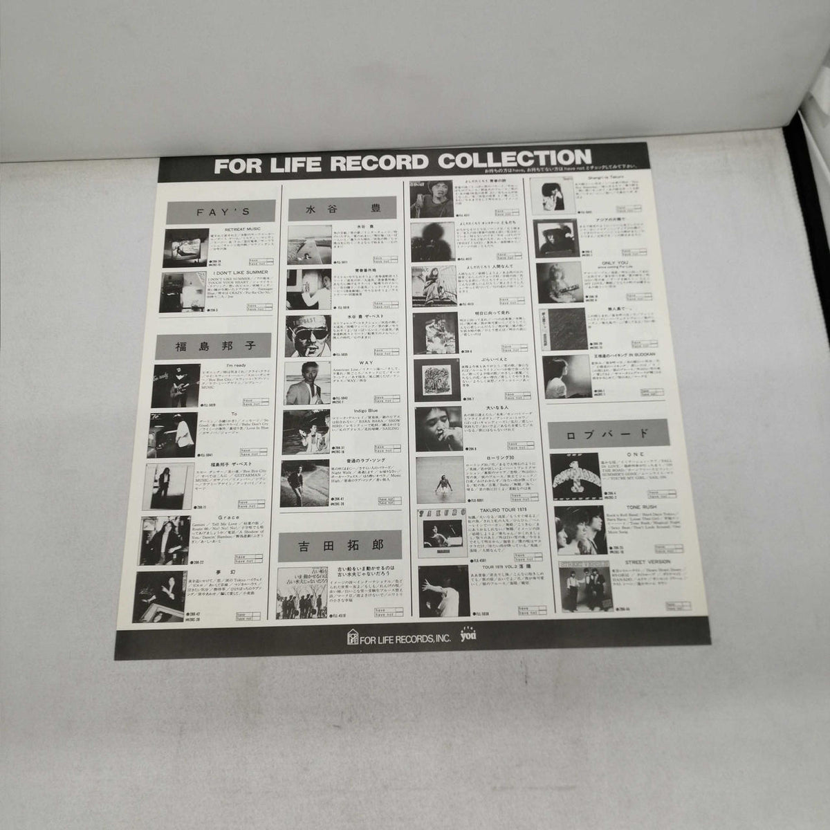 For Life Anri / Heaven Beach 28K-43