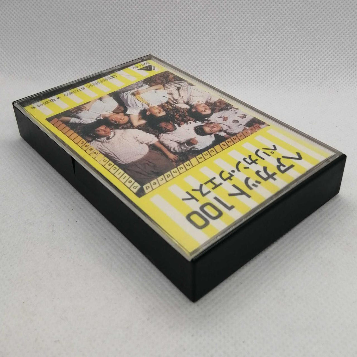 Arista Records Cassette Tape 25RT-62