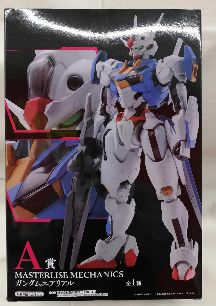 BANDAI Ichiban Kuji Mobile Suit Gundam The Witch from Mercury A Prize Gundam Aerial - Banzai Thrifting | BanzaiHobby