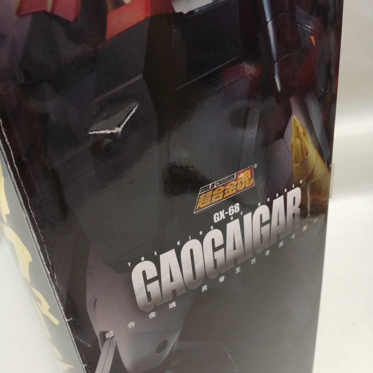 BANDAI Chogokin Soul: King of Braves GaoGaiGar