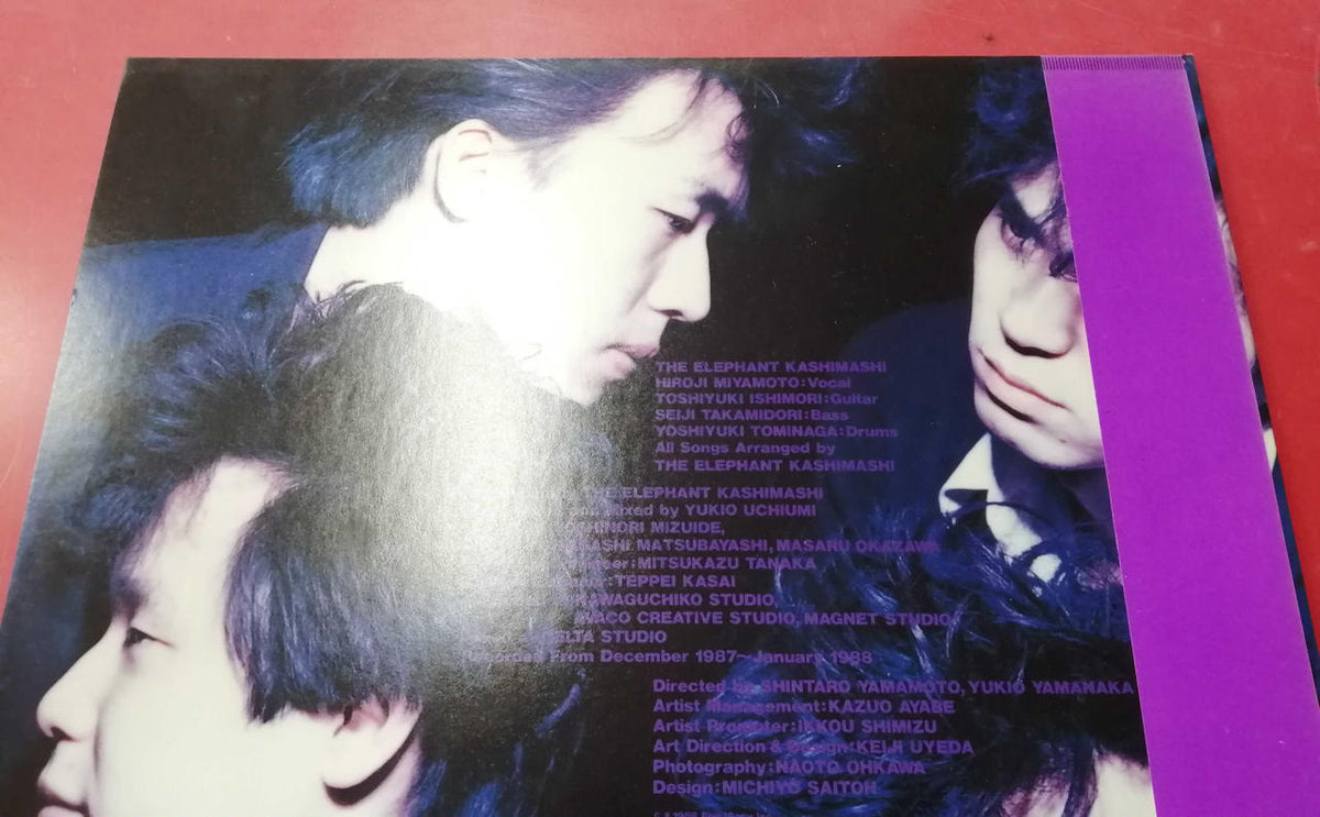THE ELEPHANT KASHIMASHI LP Record Elephant Kashimashi