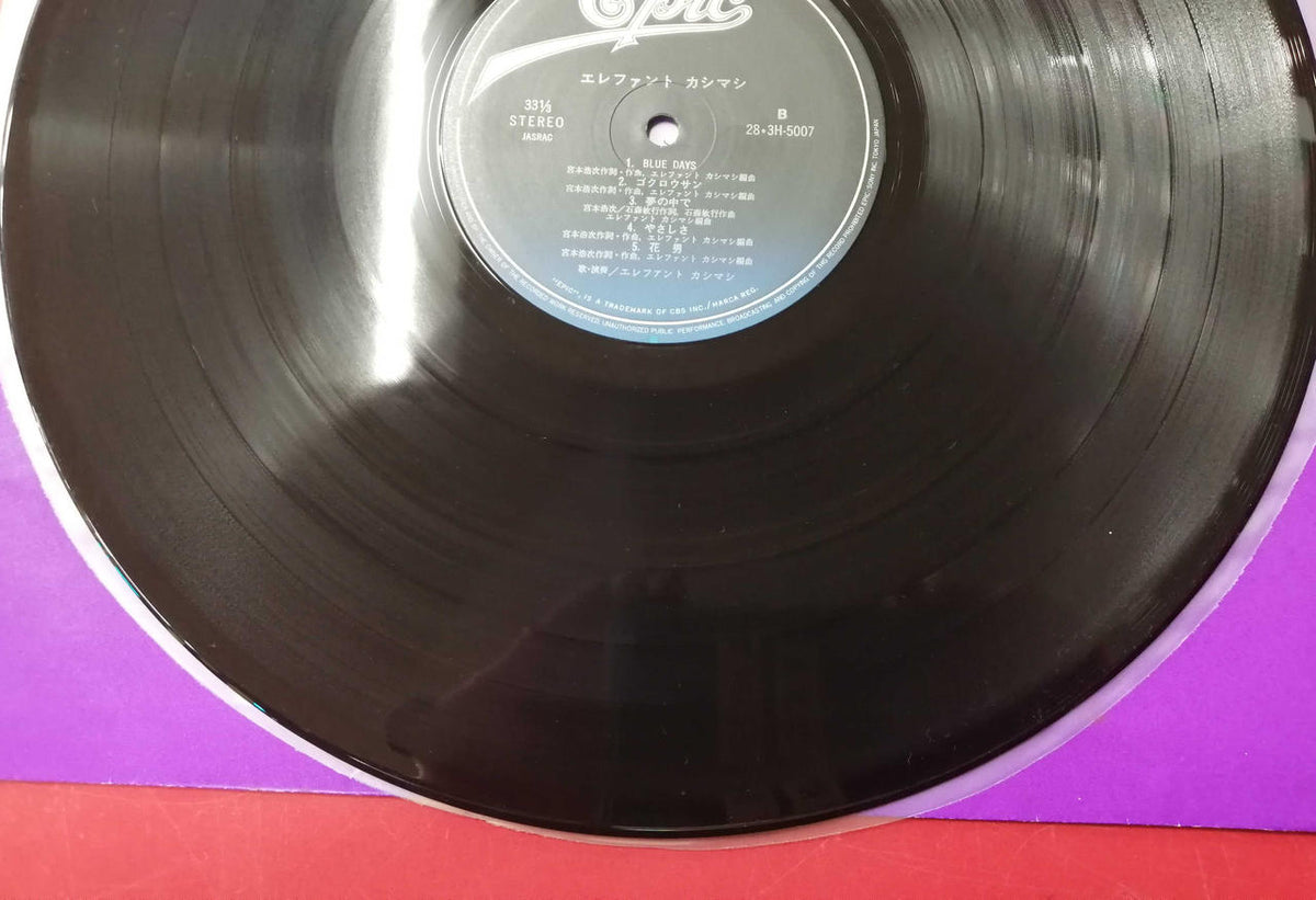 THE ELEPHANT KASHIMASHI LP Record Elephant Kashimashi