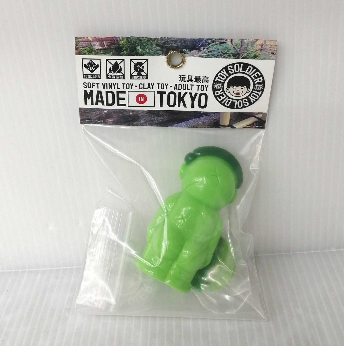 TOY SOLDIER Sofubi Kappa no Pako / Chintaro