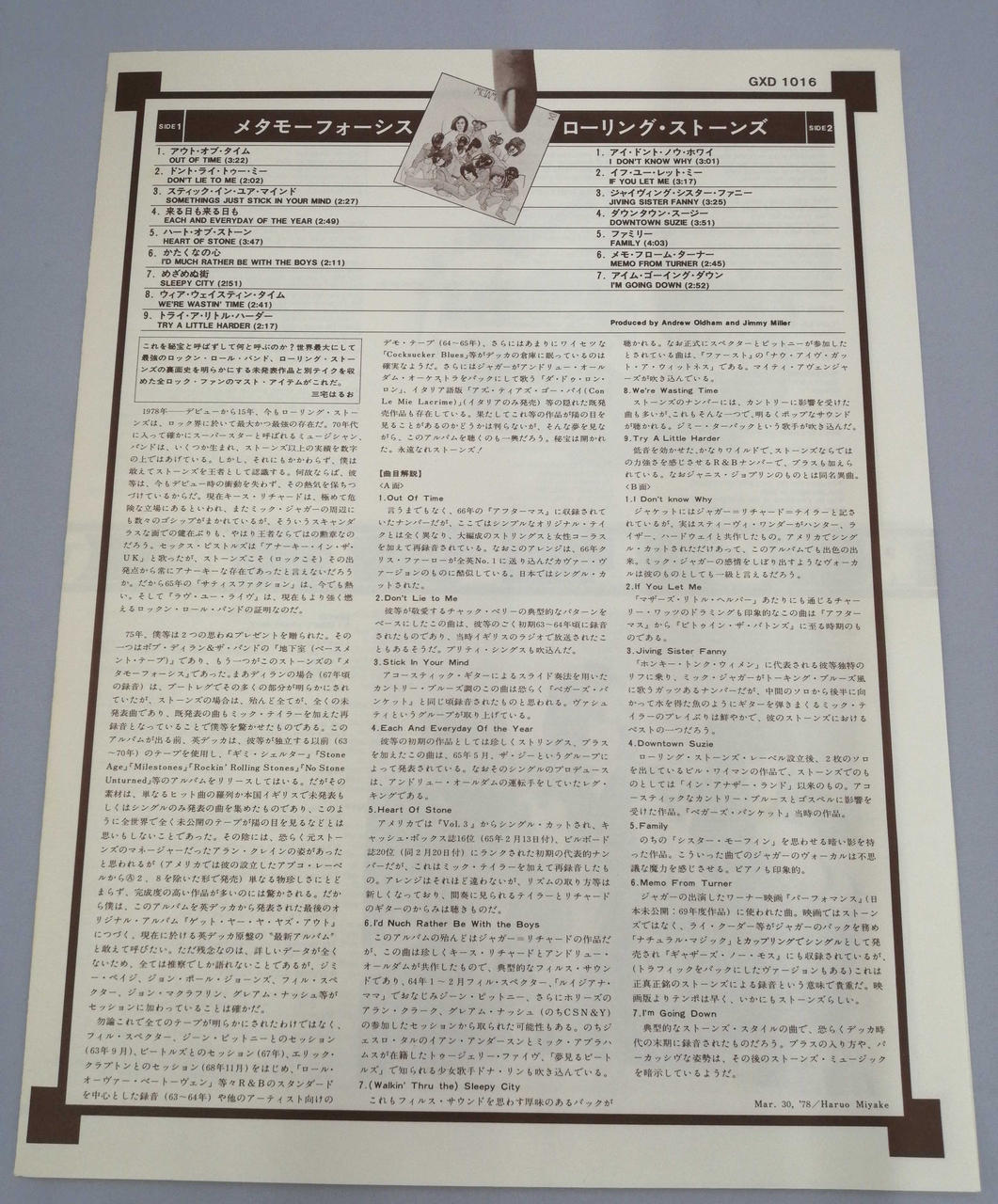 KING RECORD METAMORPHOSIS　 ROLLING STONES GXD 1016