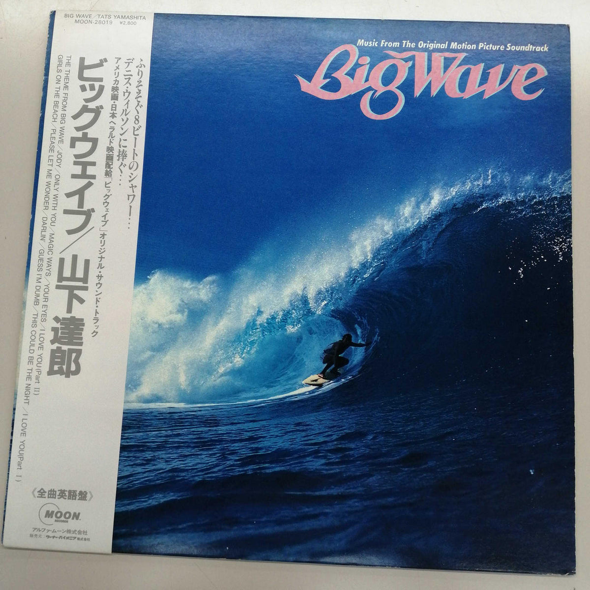 MOON RECORDS Tatsuro Yamashita / BigWave MOON-28019