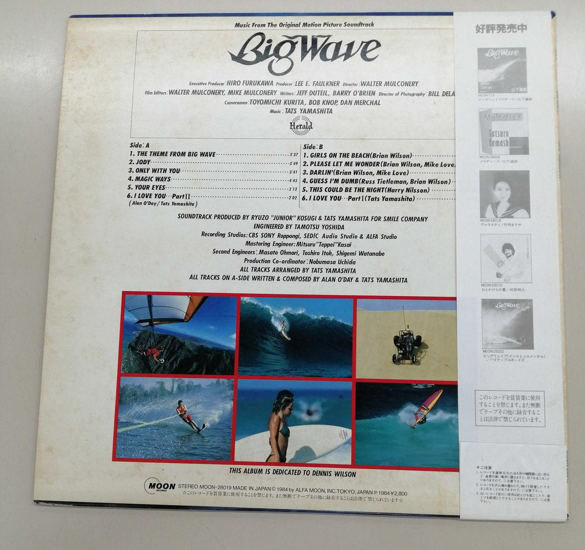 MOON RECORDS Tatsuro Yamashita / BigWave MOON-28019