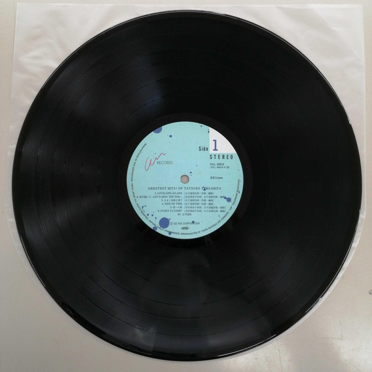 AIR RECORDS Tatsuro Yamashita / GREATEST HITS! OF TATSURO RAL-8803