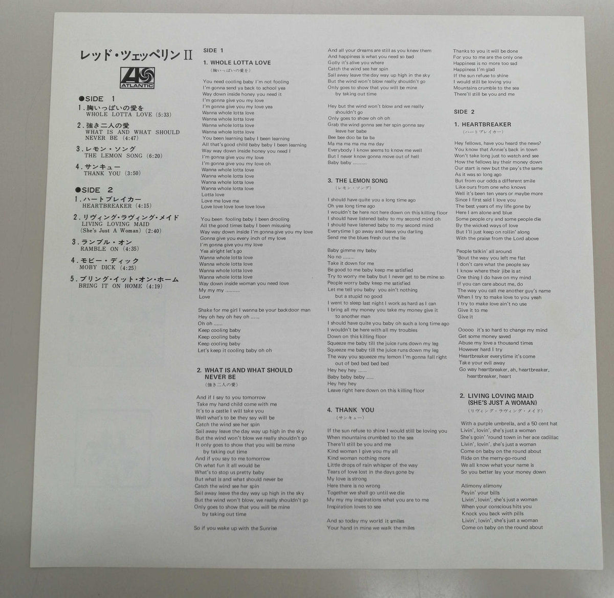 ATLANTIC LED ZEPPELIN/LED ZEPPELIN Ⅱ P-10101A