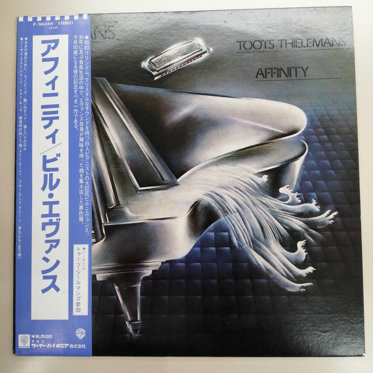 PIONEER BILL EVANS/AFFINITY P-10634W