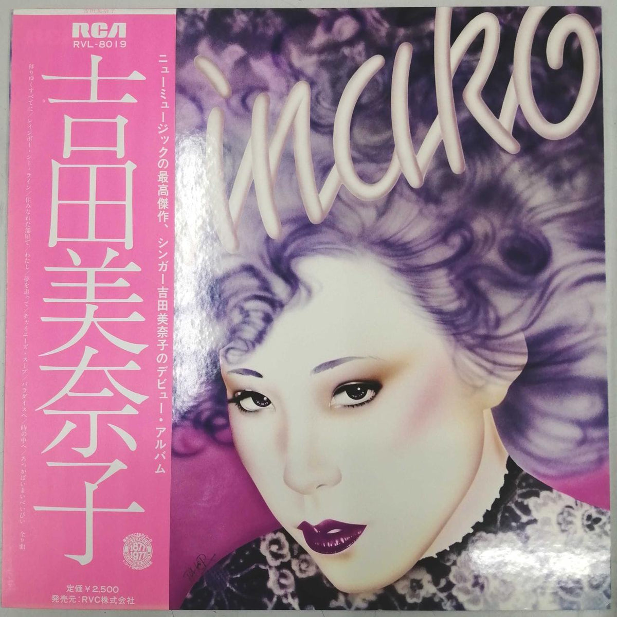 RCA Minako Yoshida / MINAKO RVL-8019
