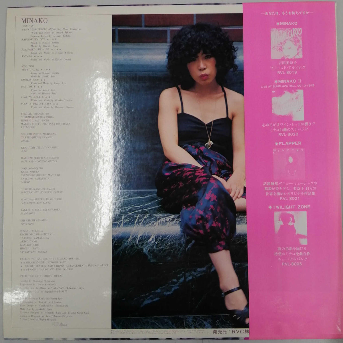 RCA Minako Yoshida / MINAKO RVL-8019
