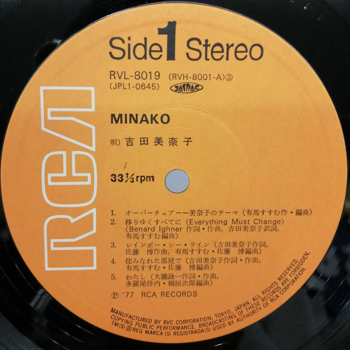 RCA Minako Yoshida / MINAKO RVL-8019
